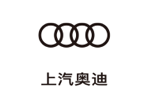 利来国际奥迪