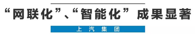 2020年，国产车将有“黑科技”领先世界！中国人都拍手叫好