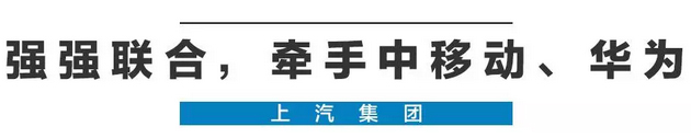 2020年，国产车将有“黑科技”领先世界！中国人都拍手叫好