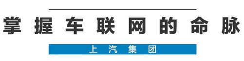 2020年，国产车将有“黑科技”领先世界！中国人都拍手叫好
