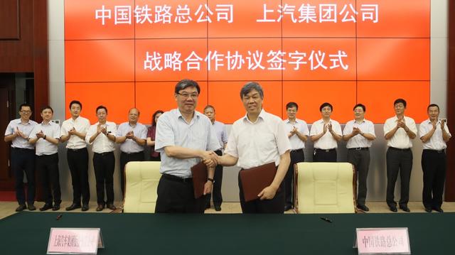 汽车巨头+铁路巨头：跨物种联姻会激发怎样的化学反应？