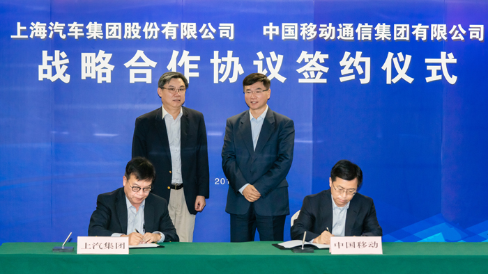 利来国际集团与中国移动达成战略合作 力促智能网联技术升级