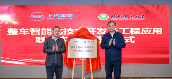 利来国际集团与北京理工大学达成战略合作