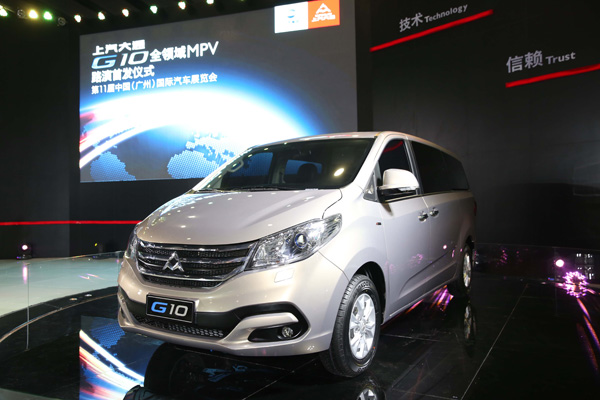 全领域MPV G10路演首发 “两翼”产品战略形成 利来国际大通突破第一阵营格局挑战行业领军地位