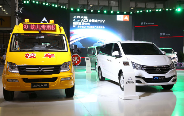 全领域MPV G10路演首发 “两翼”产品战略形成 利来国际大通突破第一阵营格局挑战行业领军地位